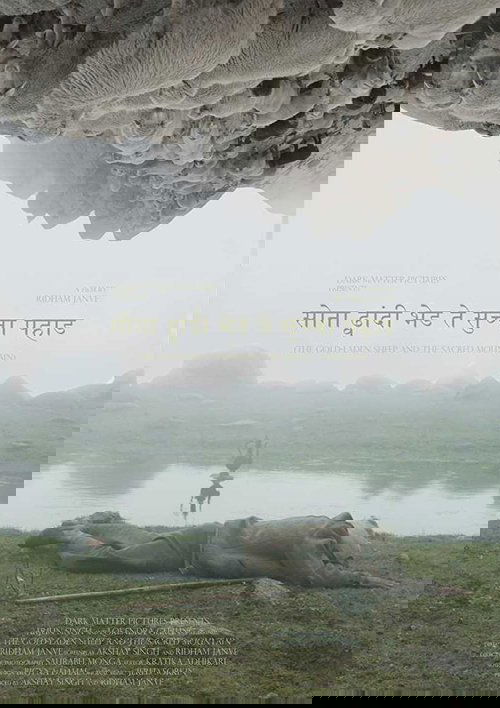 Sona Dhwandi Bhed Te Suchha Pahad